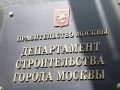 Строительство транспортной развязки на пересечении Дмитровского и Долгопрудненского шоссе на севере Москвы завершится в 3 квартале 2013г.    